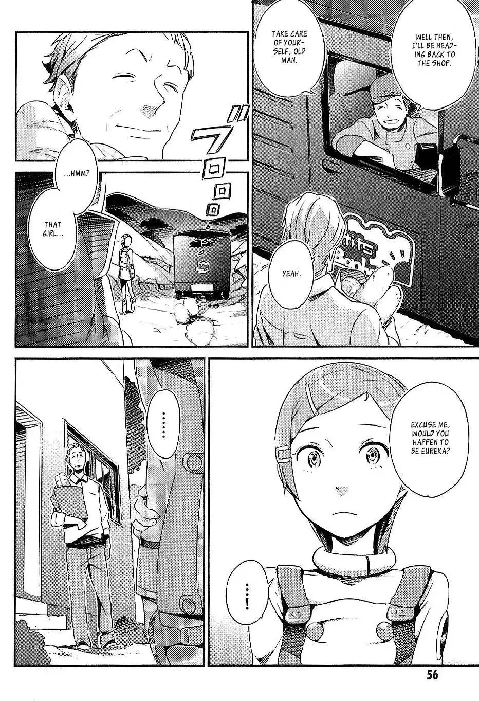 Koukyou Shihen Eureka Seven - New Order Chapter 2 14